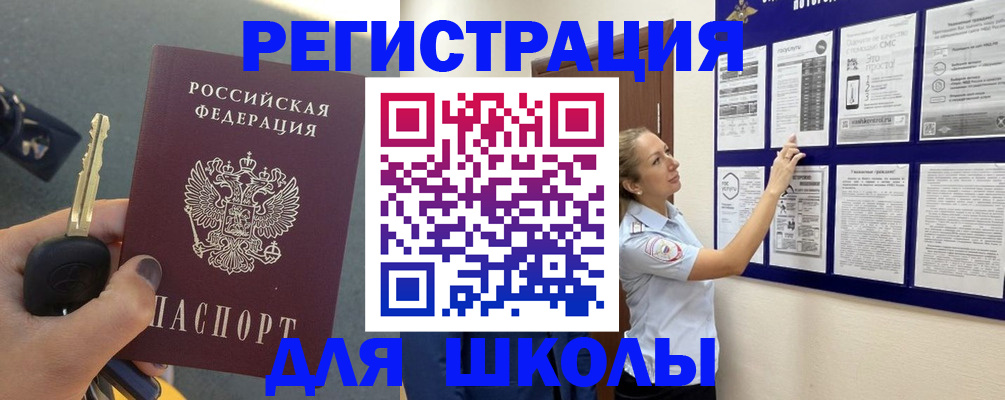 временная регистрация собственник в Владикавказе