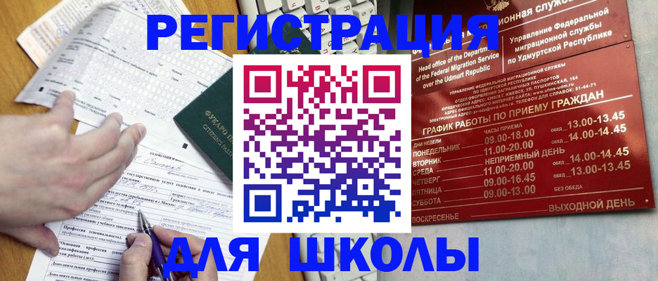 пропишу в квартире в Владикавказе